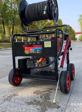 柴油汽油自电动220V高污压清洗PTD机家用全动水下水管道物业疏通