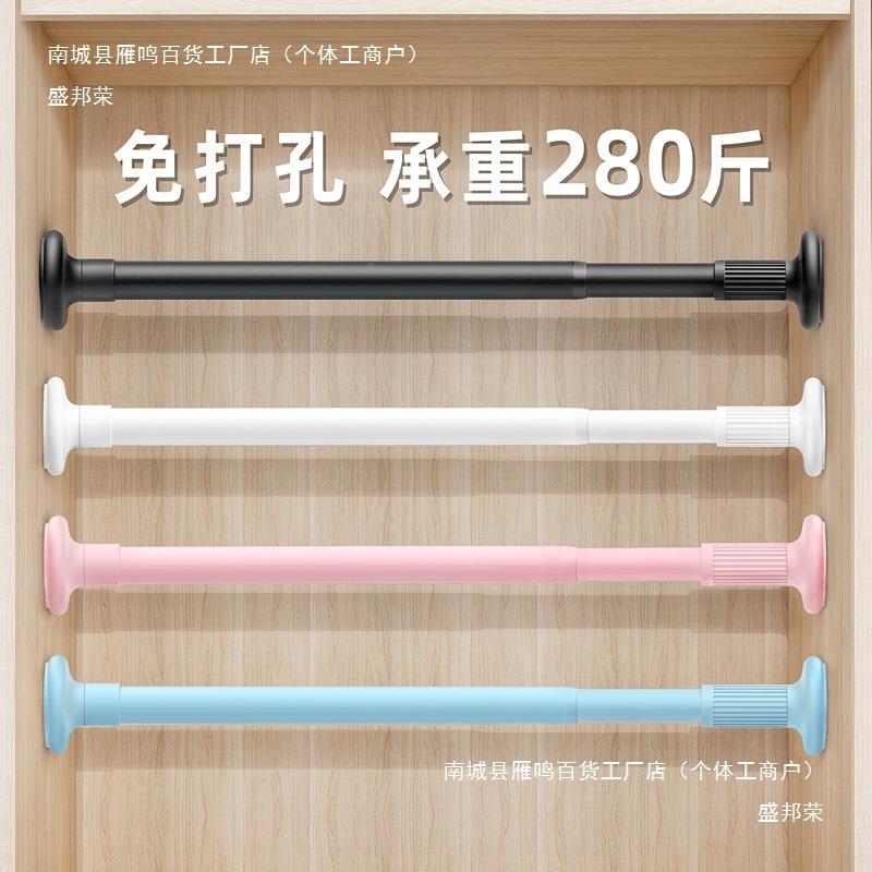 柜HHG挂衣杆衣伸杆免打孔调节晾衣衣杆衣架挂缩杆可衣橱架子横杆