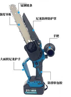 SKO无刷锂电锯手/8/10链寸便携式伐木修枝手持锯充6电数显把款式