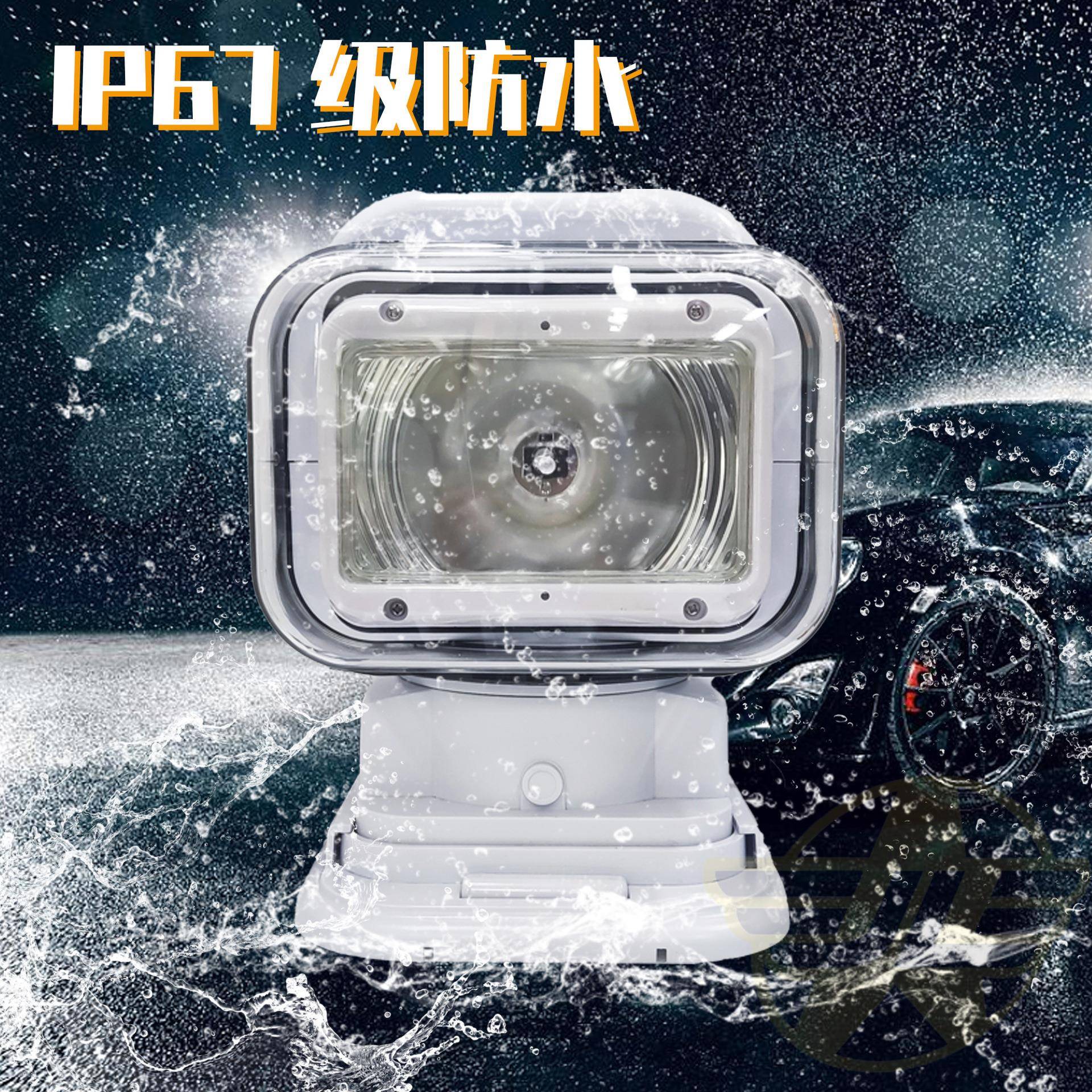 直销无线遥灯控旋车转探照灯船JL2009B用搜索遥HID12V55W载控探照