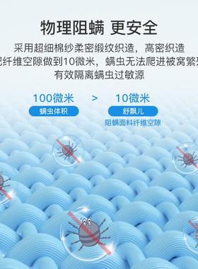 9V螨7DCTT舒飘纯儿棉防螨床上用品虫阻四件套夏季防尘螨床笠床单