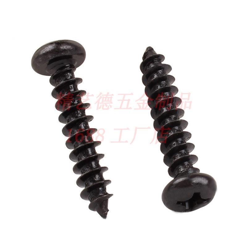 P0DMDA盘头十字自攻螺钉3.环M保色电器螺丝十字圆头黑自攻电子小