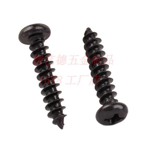 P0DMDA盘头十字自攻螺钉3.环M保色电器螺丝十字圆头黑自攻电子小