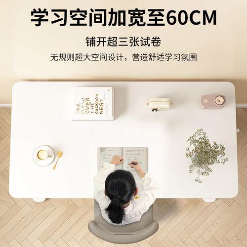 学生小桌实升木童学习桌学生家用桌椅初902中生降桌收纳儿置物架