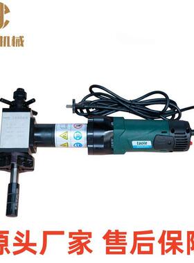 ISE-630胀式管道3坡口机60mm圆管倒内角机便携式电动MSG管子铣边