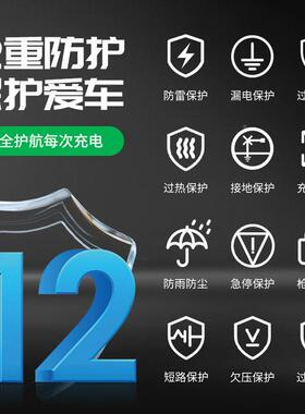 宁点7W/挂1122KW家用/汽车充电桩交流新能源电动K51808外放壁立柱