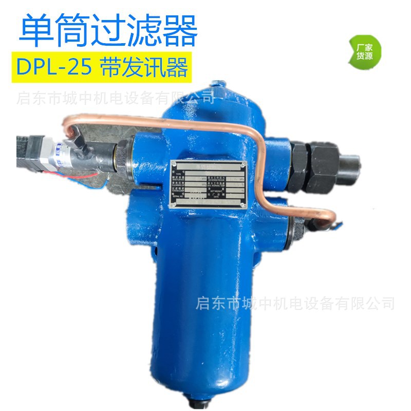 不锈钢网片式单筒法兰过滤器