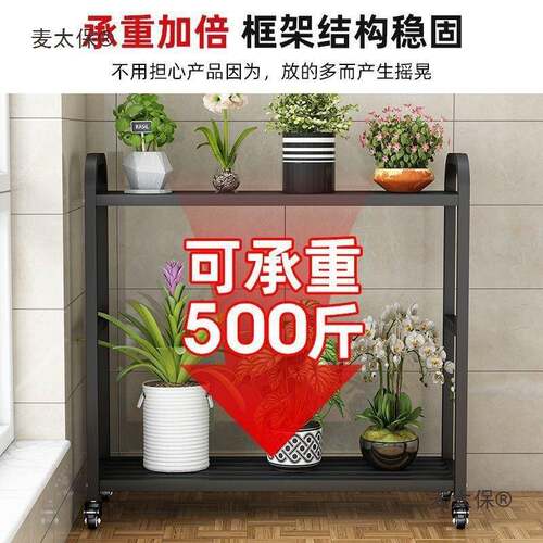 花架萝客厅室内多层可移动详情落地置物架简太易阳架台家用绿铁艺
