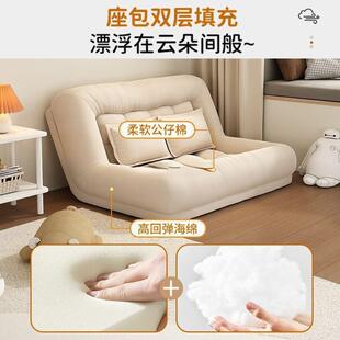 懒人躺类狗窝人沙发躺可睡卧室小沙MVM发网红椅可榻榻米双人折叠