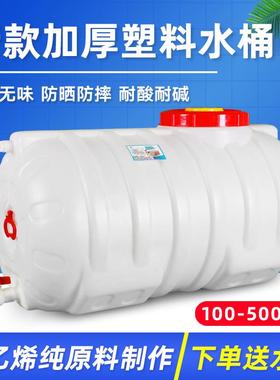 新加AL100568厚加固塑料桶水1000-500升吨桶桶水箱储水桶蓄水塔直