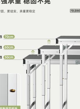 折叠升桌子摆摊叠户外ONG便携式可降折工桌子露营野餐夜市折开叠