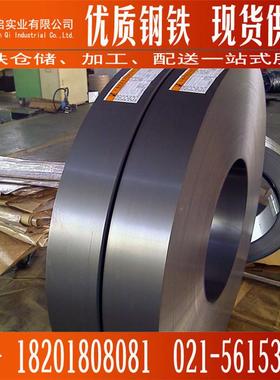 宝钢现货向电工钢B35P12DUV5钢片定尺取分条冷轧取矽向硅钢宝钢否