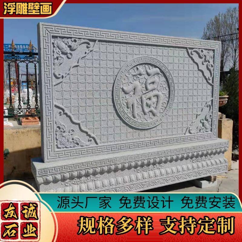 汉白玉浮花雕壁画校园景区41737人物文墙大理岩石岗二十四孝化石