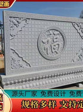 汉白玉浮花雕壁画校园景区41737人物文墙大理岩石岗二十四孝化石