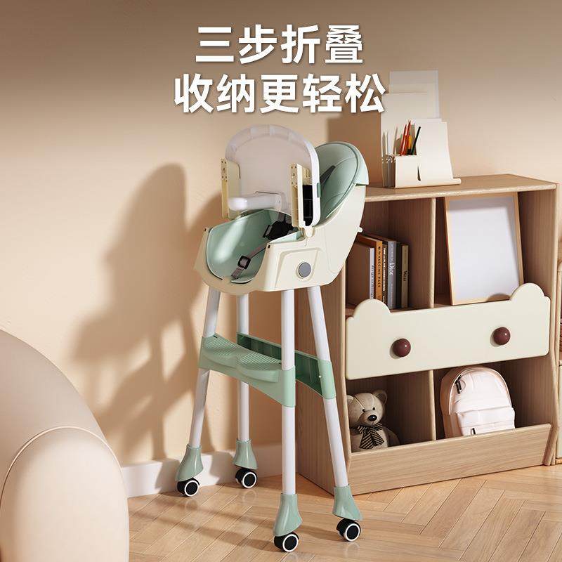 德国2026新款宝宝饭椅吃多功能餐可折叠宝椅家用便携HTV宝式婴儿