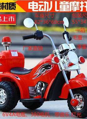 儿童电摩托警车电男孩充三轮女动孩玩小电动1-3UFM岁宝宝具车