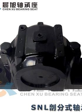 厂家供TGV剖分直式SN516-613承座加厚L现轴货