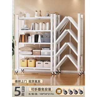 可移动折叠架多层落物快递家用仓地库收纳阳货台铁储书F9768S9M架