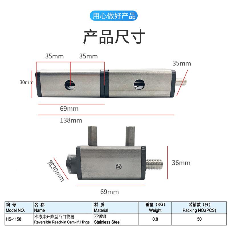 158库烤自由门不锈钢升降铰冷链工业烘无品牌/箱箱门合页1加厚重