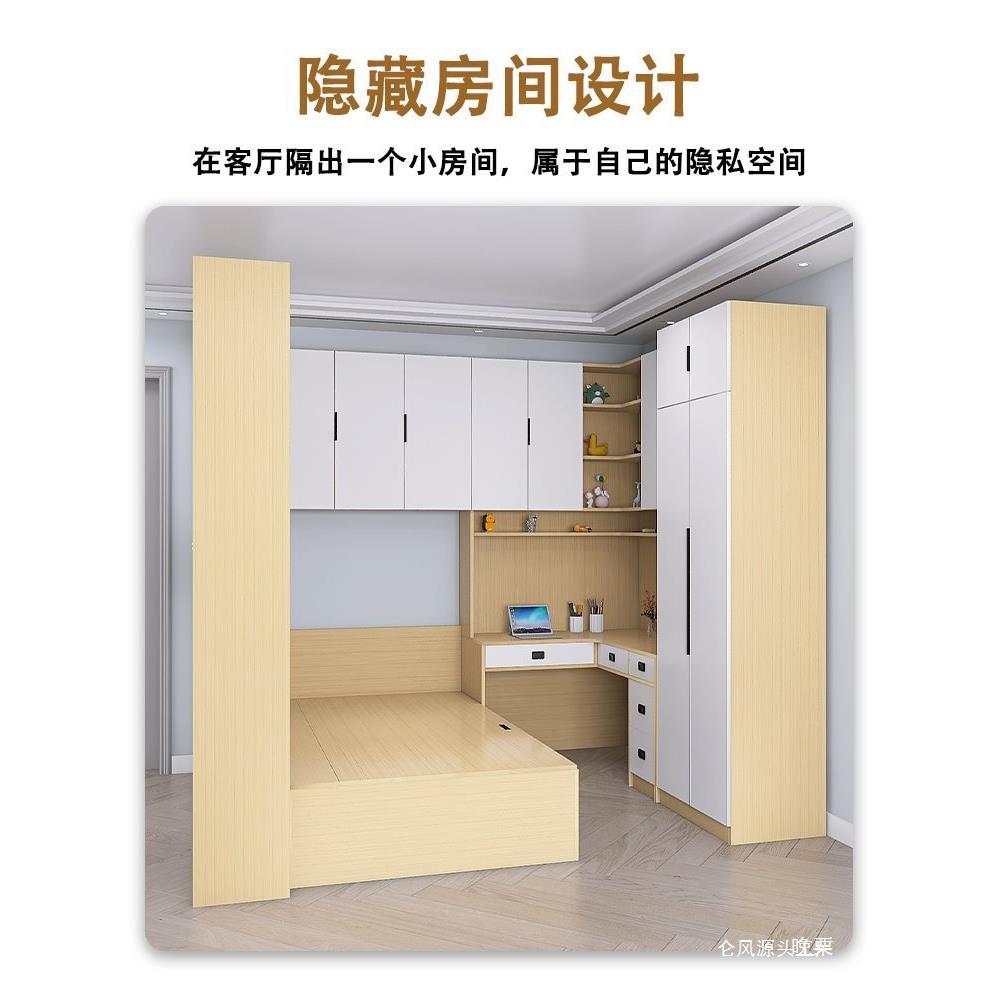 小户型客RGZ厅隔断多功能衣柜厅桌一体组合床书门省空间储物床床