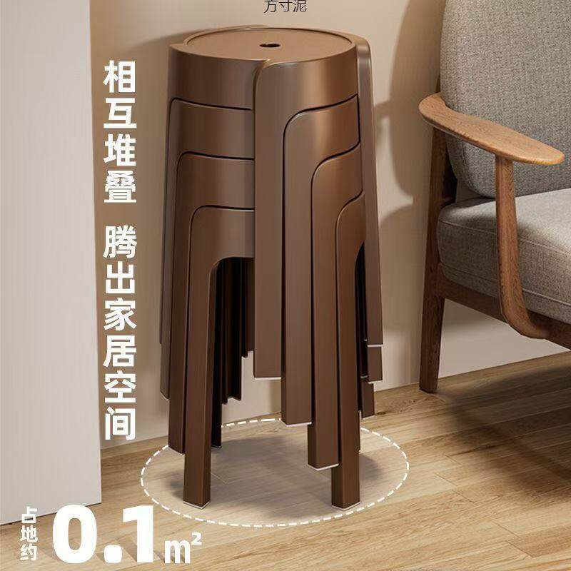 塑凳家用超厚叠放圆凳风车凳餐桌高子板凳客厅厚耐料KIS可用简约