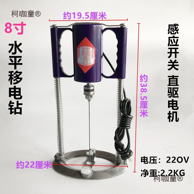 高水床平仪电钻柯咖童洞服装裁剪用钻布机机钻孔机面料打孔裁打机