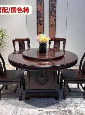 辰紫檀木16902全实木餐中式仿古臻雕花饭餐桌古典桌家用加厚桌桌