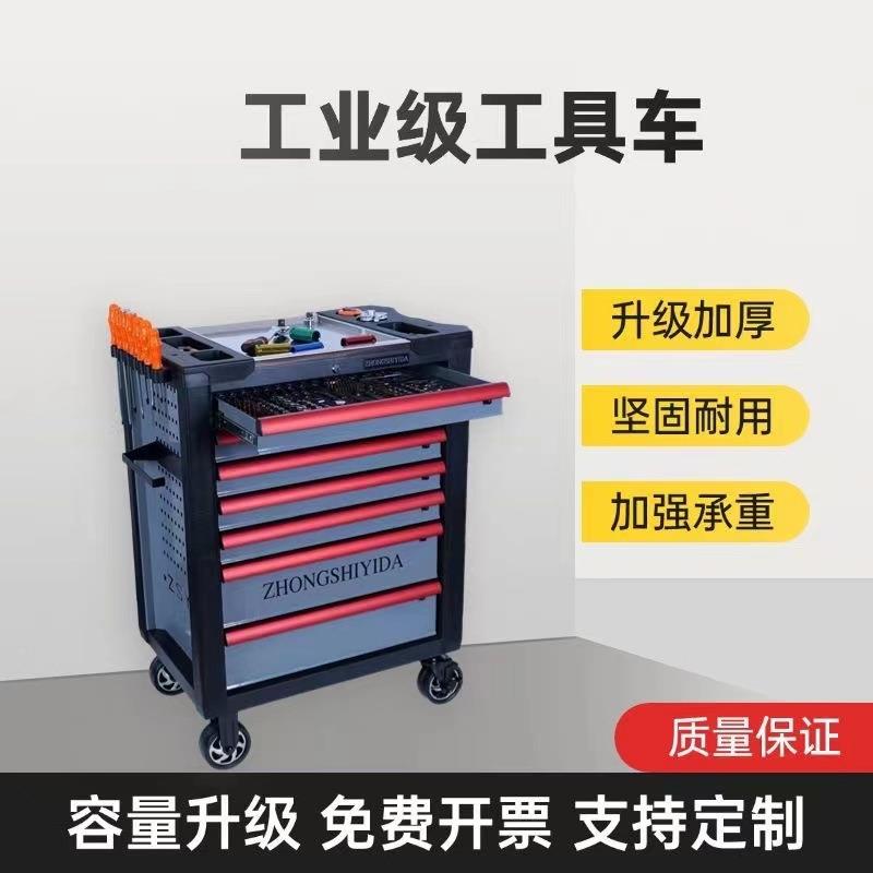 七工623层移动抽工具车柜推车维修具屉式多功能汽修工具柜工具箱