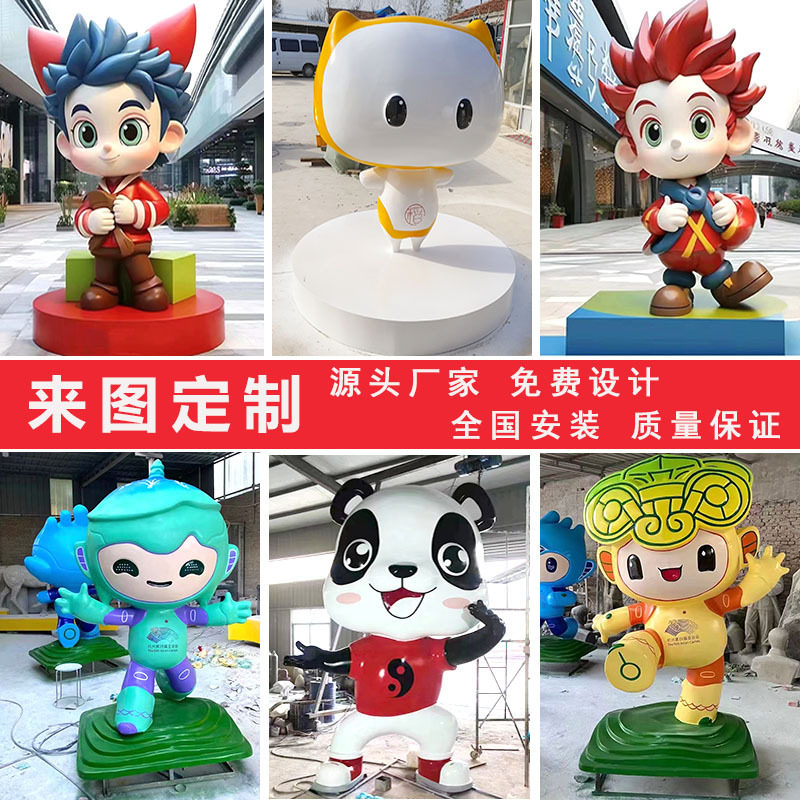 大型不锈钢几何雕塑户外广场公园景观小品摆件模型玻璃钢卡通创意