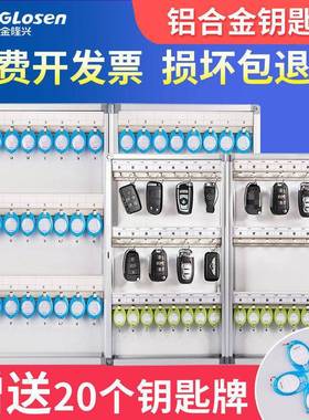 钥匙箱壁式房东中物业albb009钥挂匙介门口墙上盒存放柜钥匙收纳