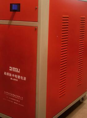 8000A1V2水冷高频DMH脉电冲电镀源80镀00A18V电电源厂家现货