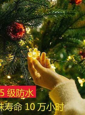 202新VLF5网太阳款能七彩变色彩灯庭院阳台节日装饰挂树红造景小