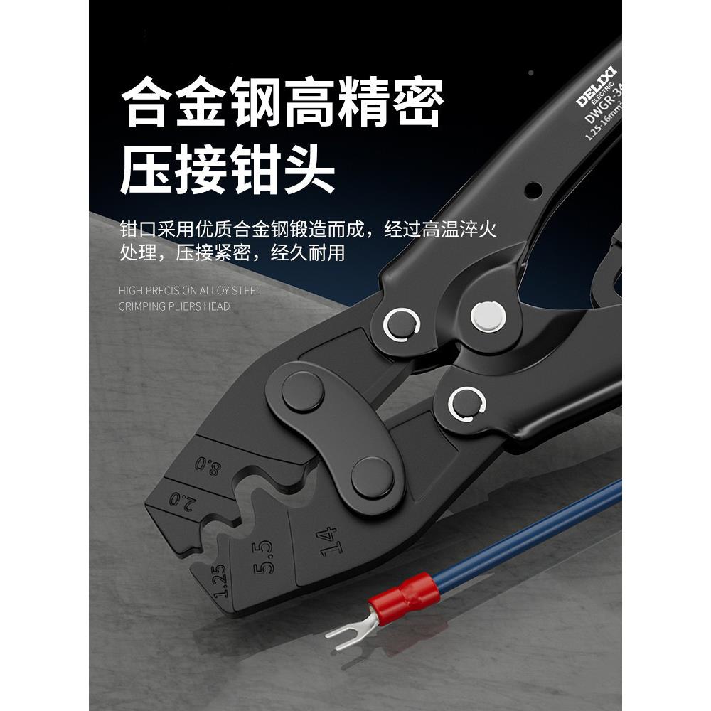 压线裸钳冷钳压端子YBX钳端U子OTT接线钳夹线省力棘轮压接钳子