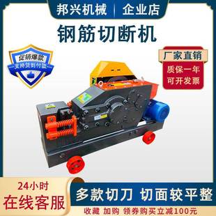 GQ40钢加重型多扁铁铁角方剪断机圆钢螺纹钢切断TQS机功能线材断