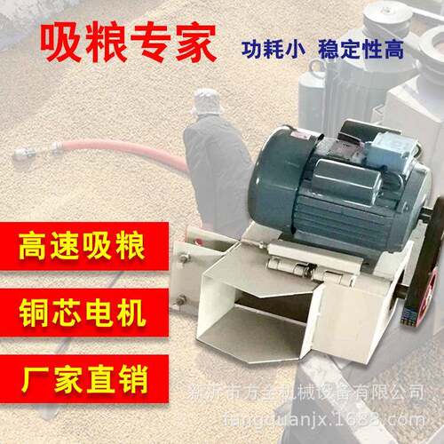 小型家用XUB电动吸麦玉米粮水稻装车/吸粮机软机管上料机车载吸器