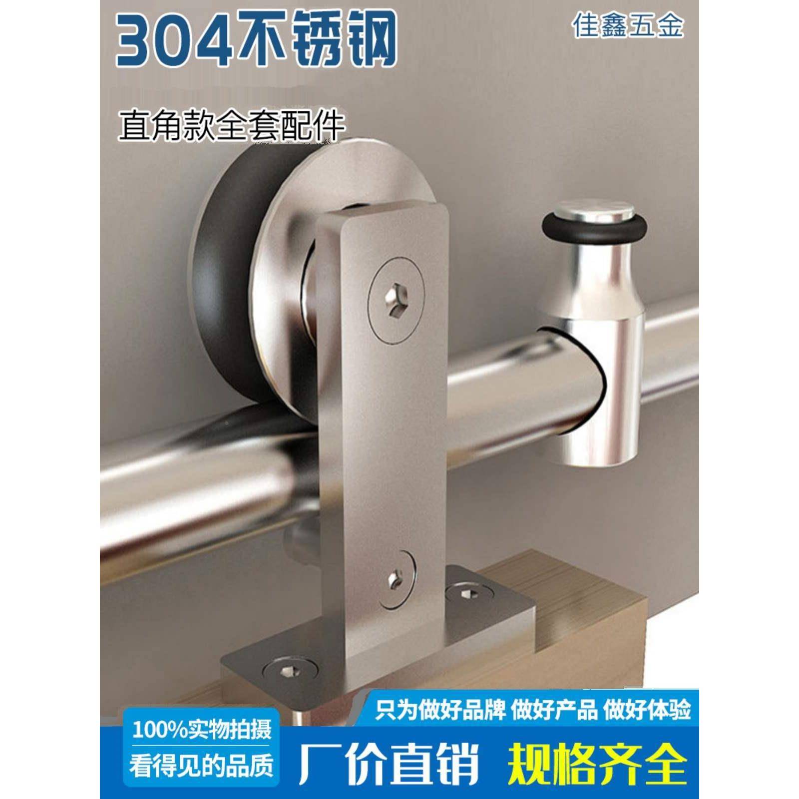 五金配件顶装美式不谷仓门吊轨全轮套款RUC型单轮轨锈钢隔断吊道