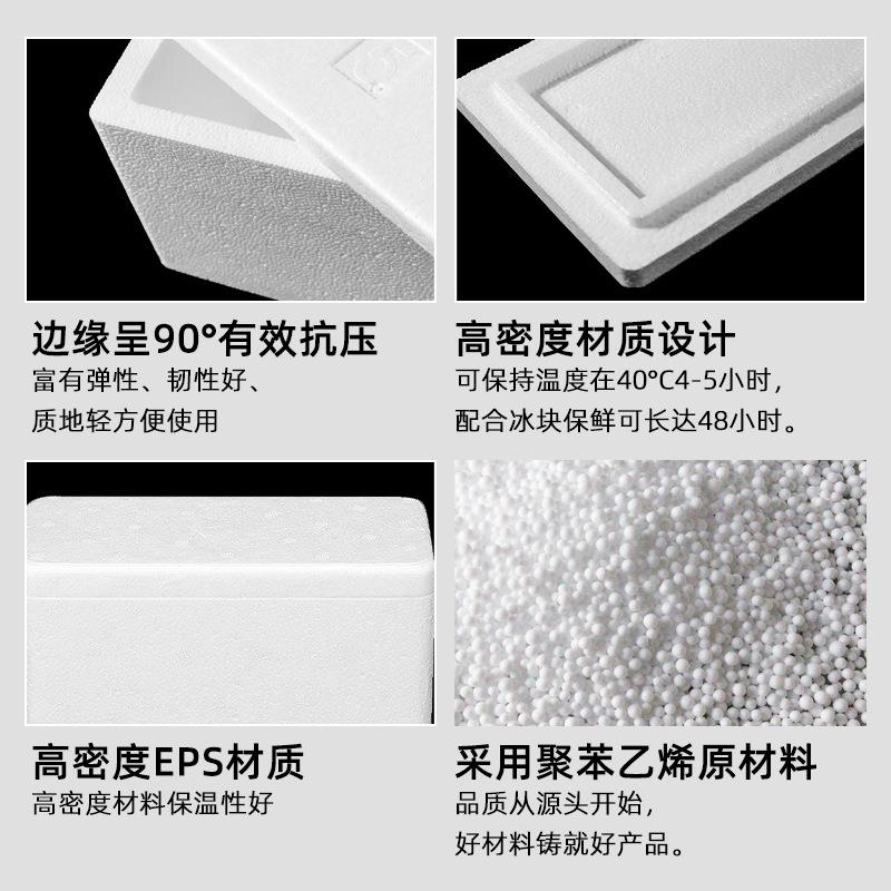 邮AIJ政2递-7号泡箱+配套纸箱枇杷海鲜牛羊肉水果藏快保冷温保沫