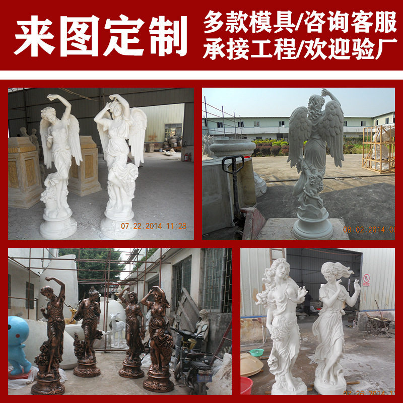 欧式玻璃钢神话人物雕塑大型落地四季女神别墅摆件园林酒店户外