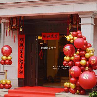 结婚气拱门立柱门口球链迎宾10049600装饰路球婚房院引子布置农村