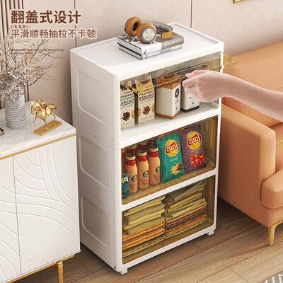 5c面宽翻盖收式纳柜多层整理柜塑料置物5柜家用收纳抽m屉式JRW储