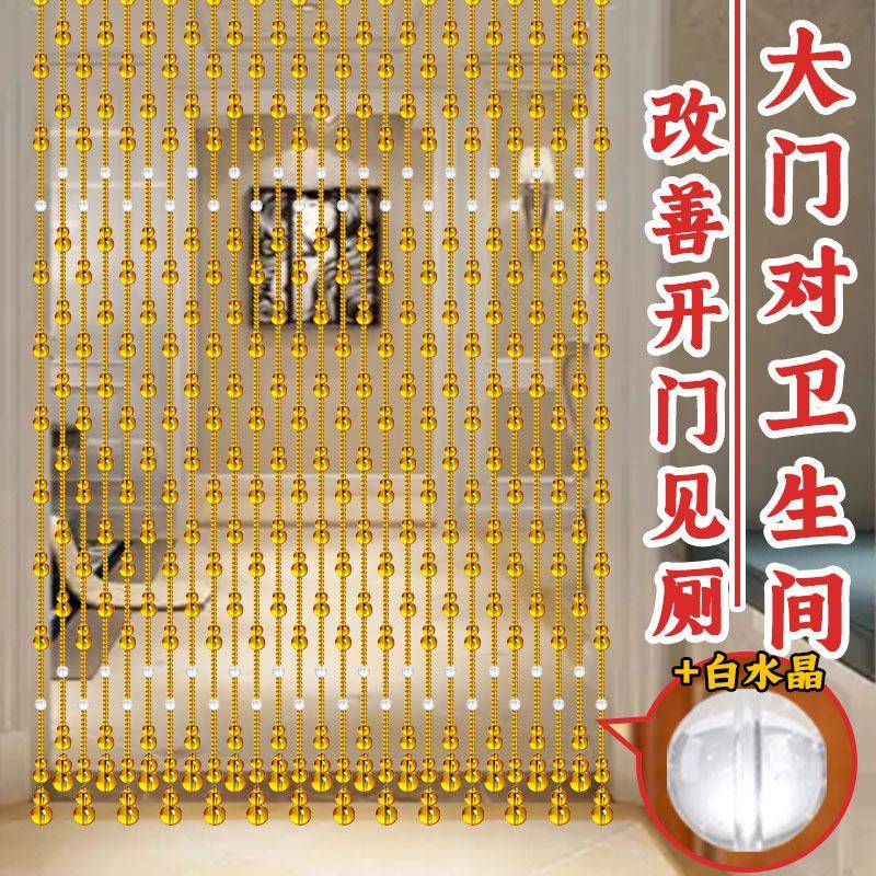 品水晶帘新款帘F5M8T5JS新门帘隔断帘客厅玄关卫生间卧室金黄色葫