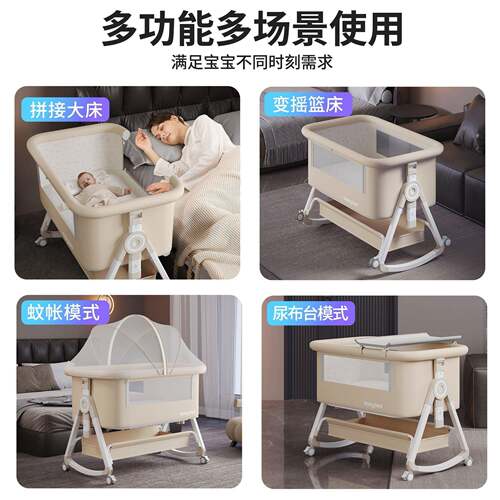 新生儿拼接大床儿可230动摇篮床便携式二合一可移折叠多功能婴b床
