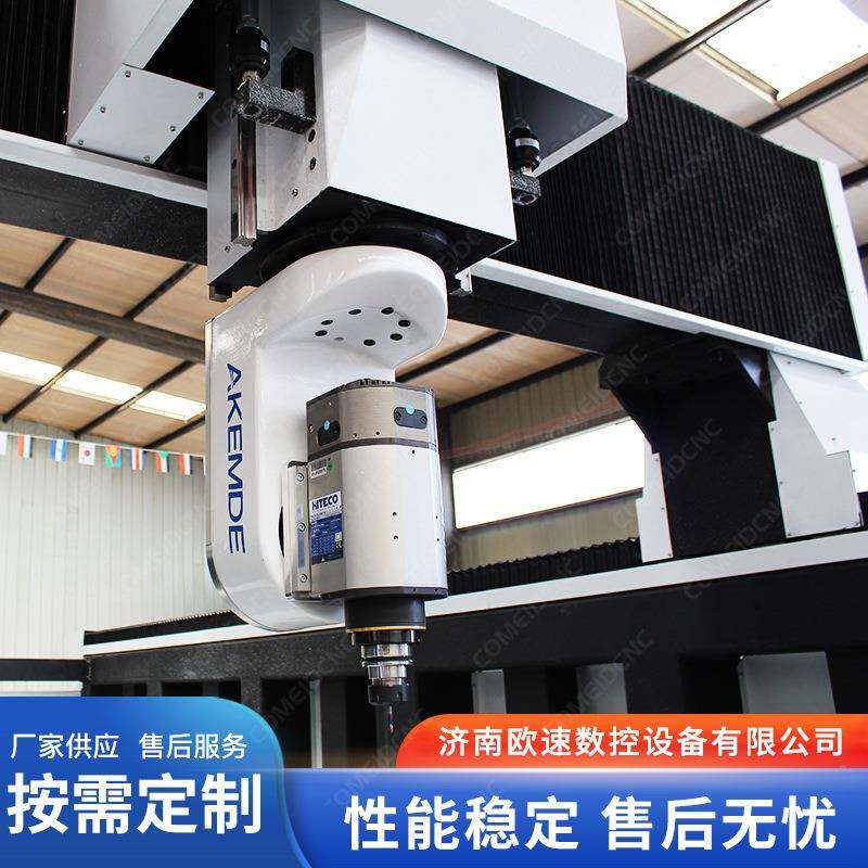 五五轴CC雕刻N机工艺品厚片吸塑具件汽车轮船模木模轴84968CNC雕