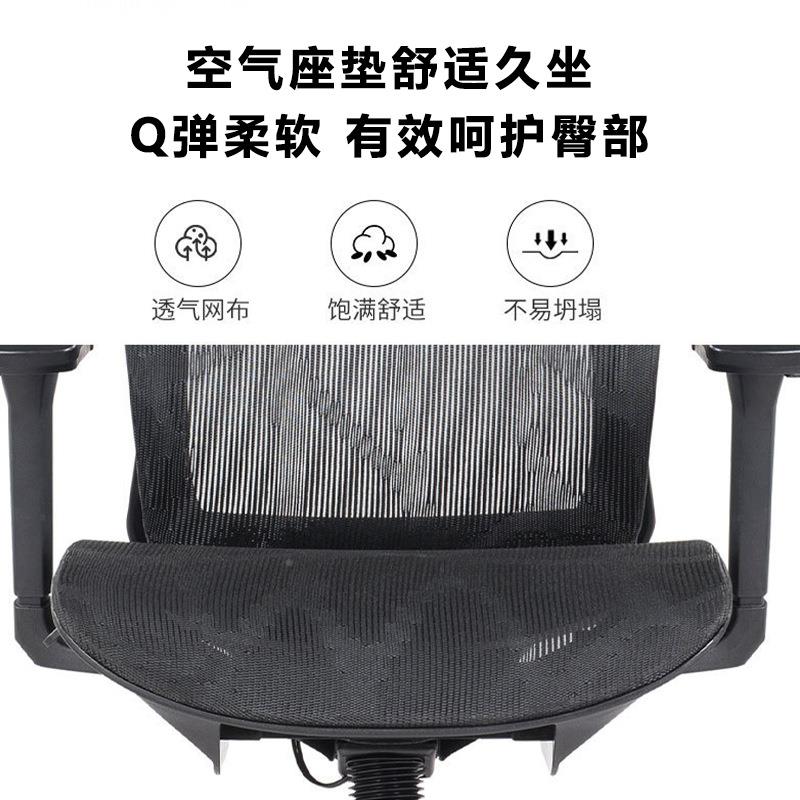 900A-QW简约新款网布办公桌椅升旋转职员椅舒适护腰会脑降议椅人