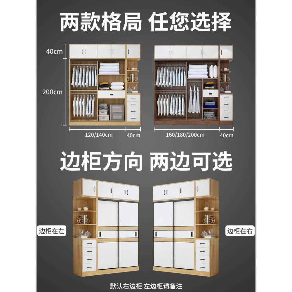 柜家用卧衣室实木柜推拉门体子简约现代经济型免安装储物IEJ整大