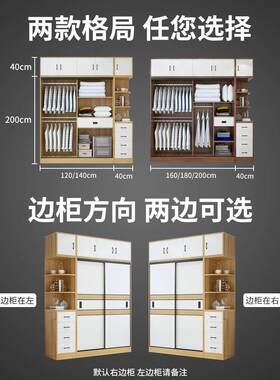 柜家用卧衣室实木柜推拉门体子简约现代经济型免安装储物IEJ整大