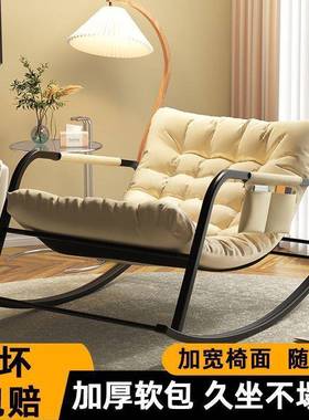 椅人躺椅DD101889闲懒沙发寝室沙发休椅摇摇成人双人网红阳台家用