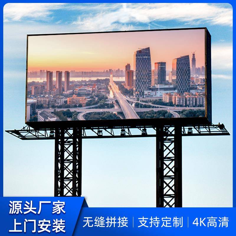 户LED外SPX显示屏全彩显示器P8P/10P12/14防雨防尘/会议舞台显示