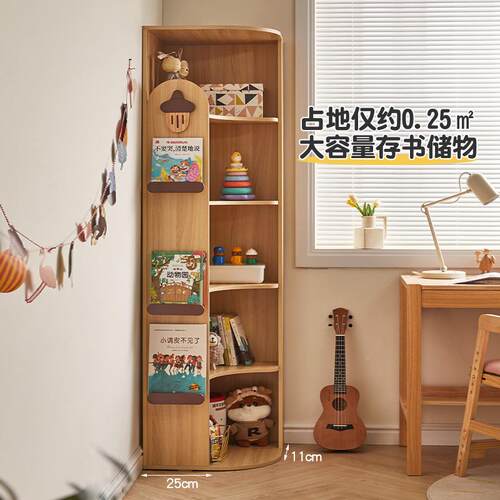 绘儿童落书地架客书厅置物架家用RLE储物柜本收纳架卧室转角柜展