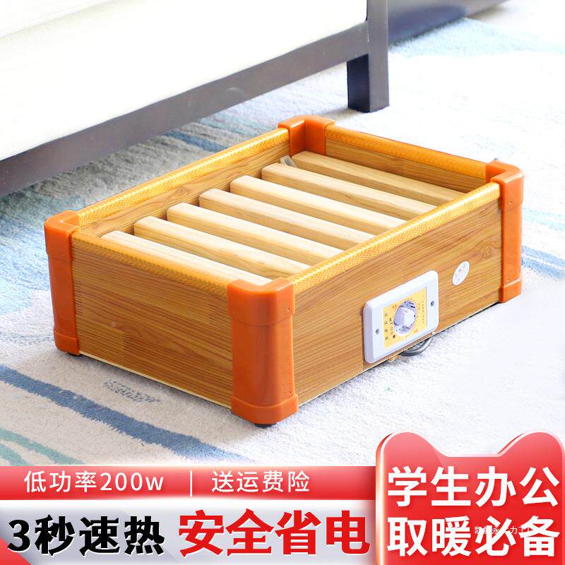 木取暖器家用烘s6927102低功率宿舍办室速热公脚烤火器火桶实小型